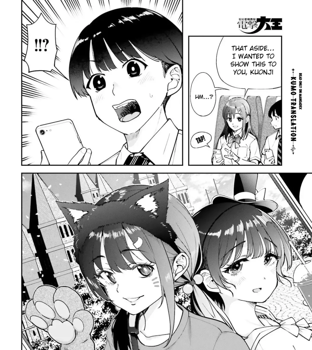 Thighs-san next to me Chapter 7 page 12 - 
