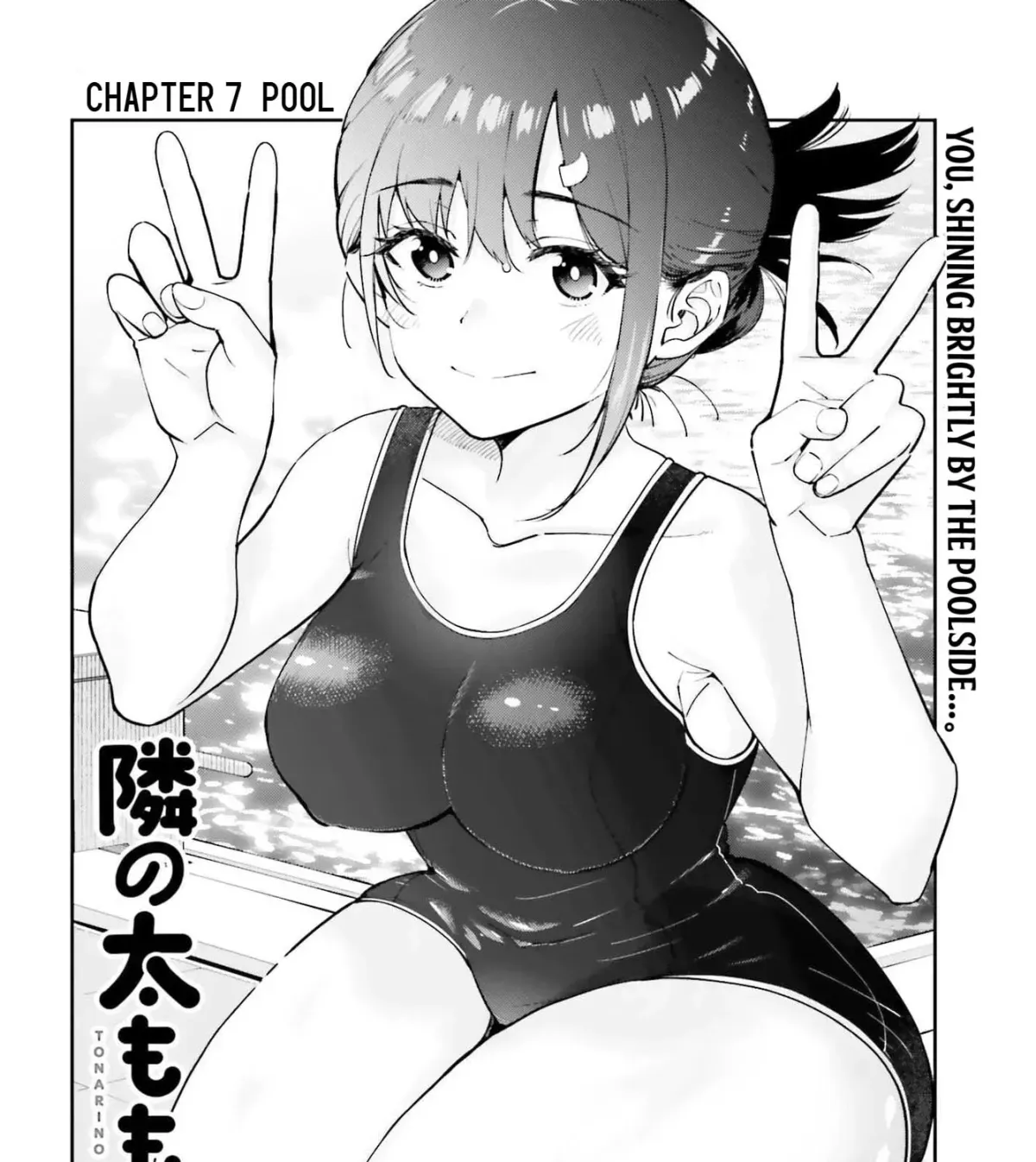 Thighs-san next to me Chapter 7 page 4 - 