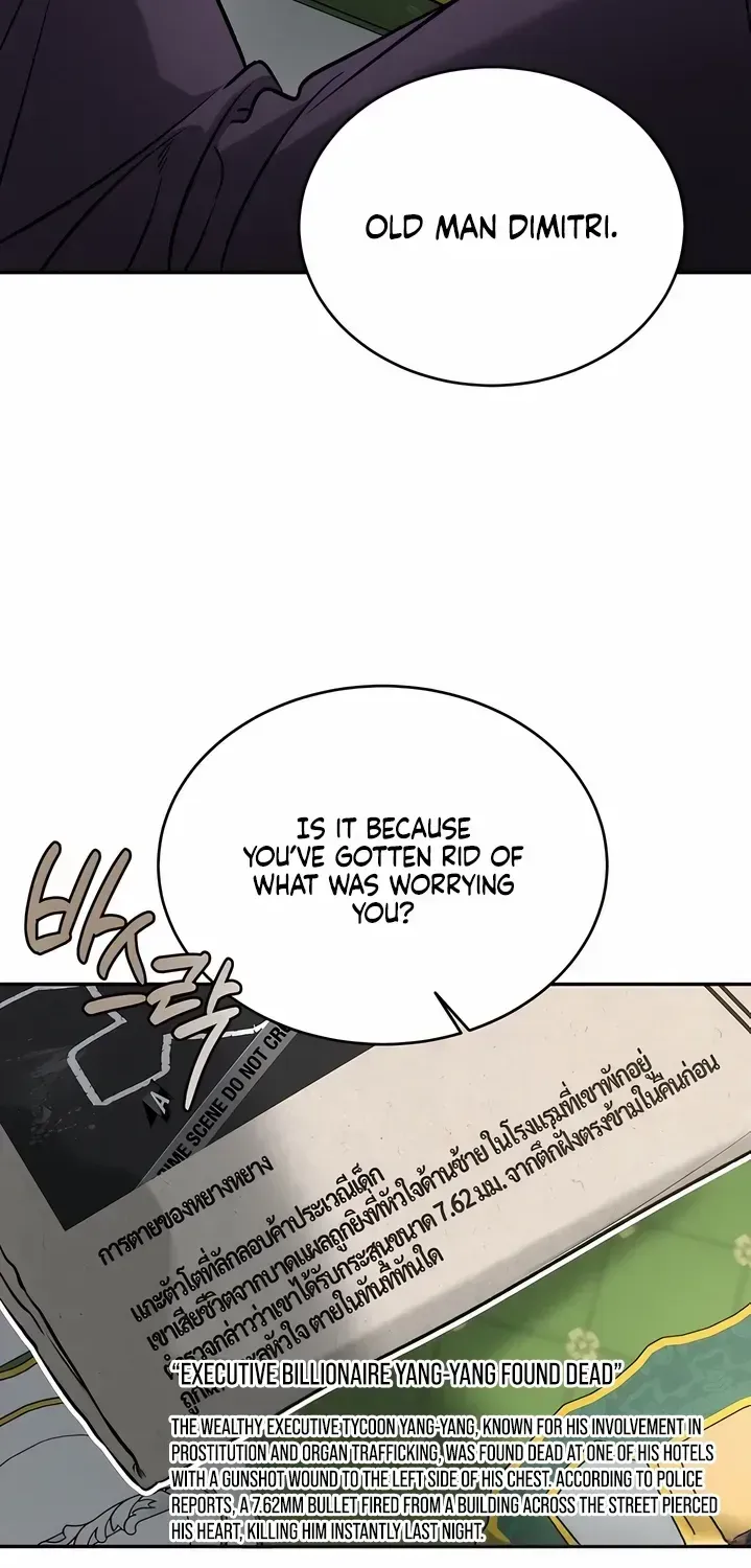 Things that deserve to die Chapter 1.1 page 28 - 
