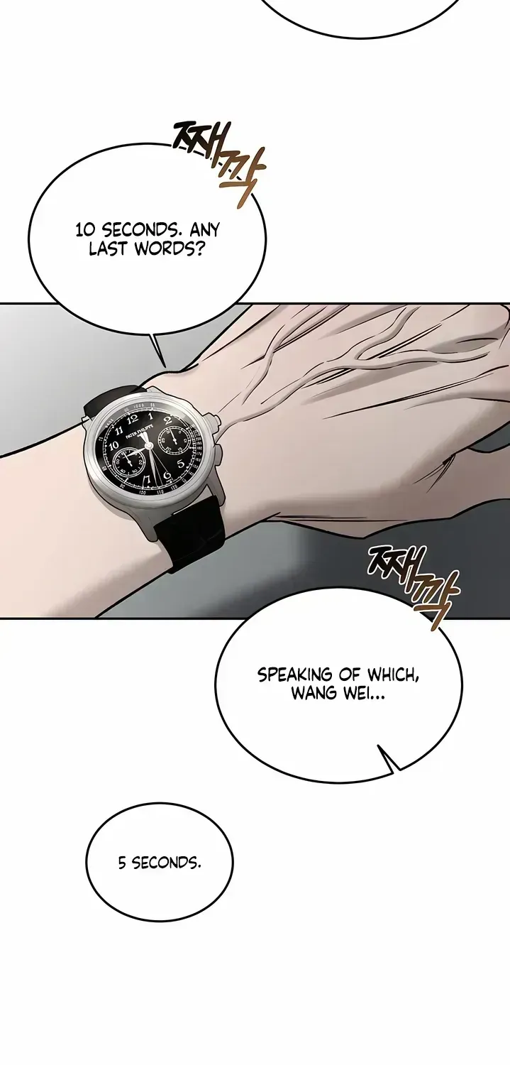 Things that deserve to die Chapter 1.2 page 49 - 
