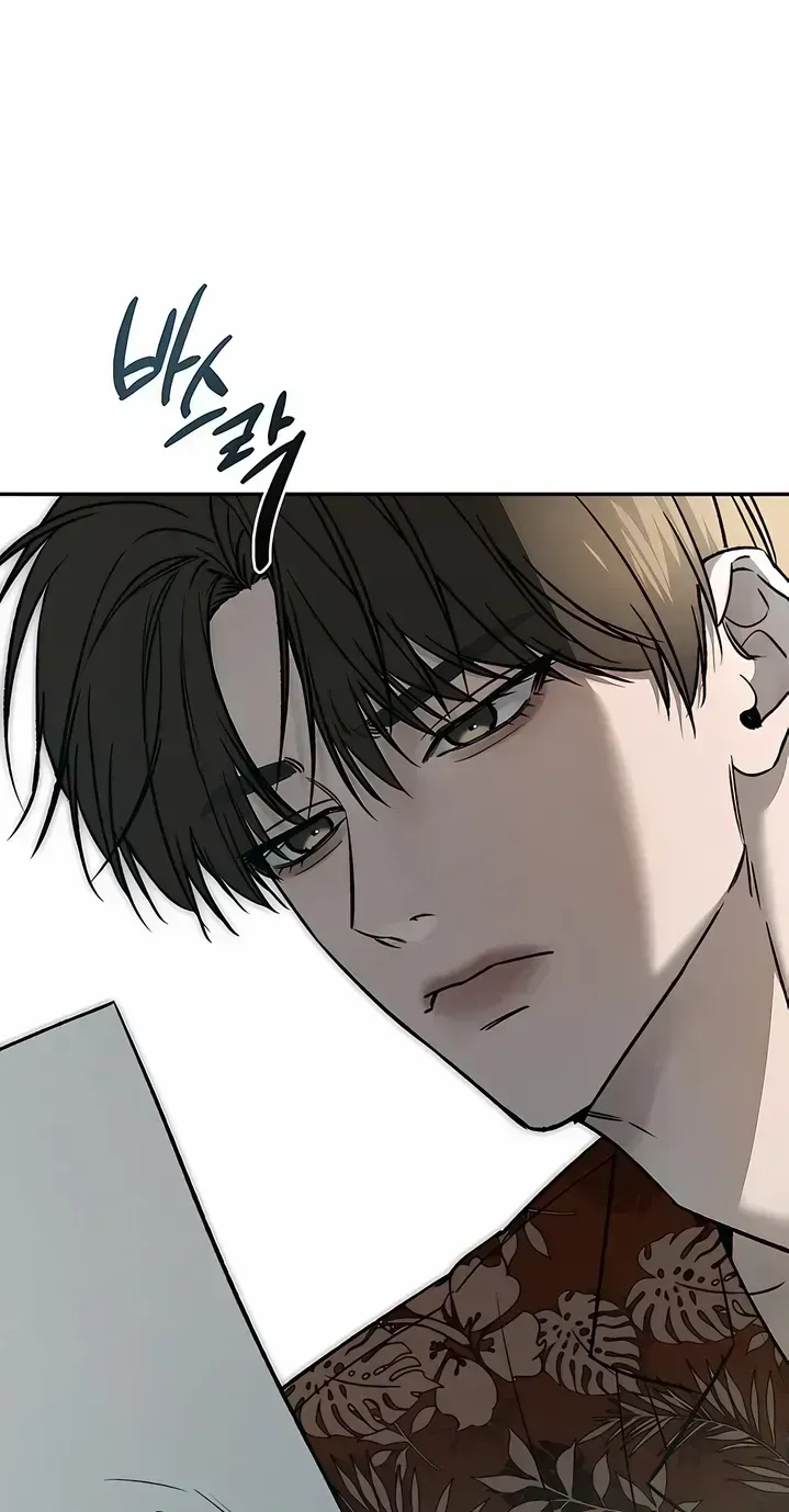 Things that deserve to die Chapter 1.2 page 53 - 