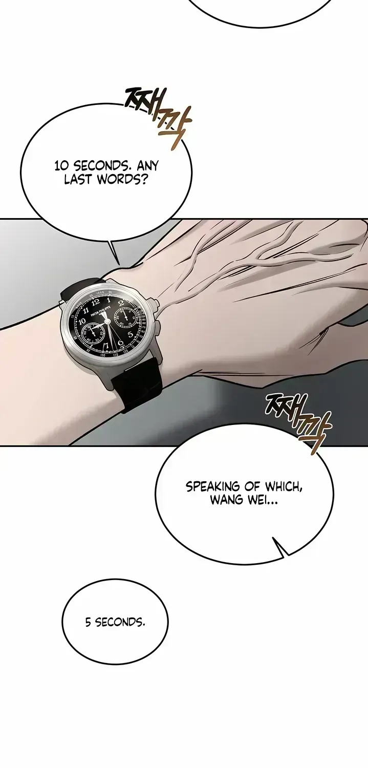 Things that deserve to die Chapter 1.4 page 49 - 