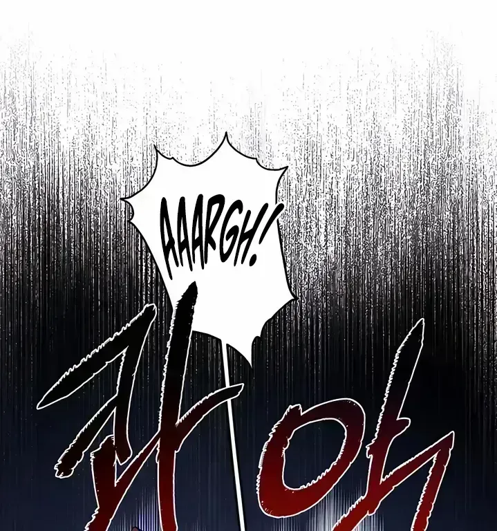 Things that deserve to die Chapter 1.6 page 69 - 