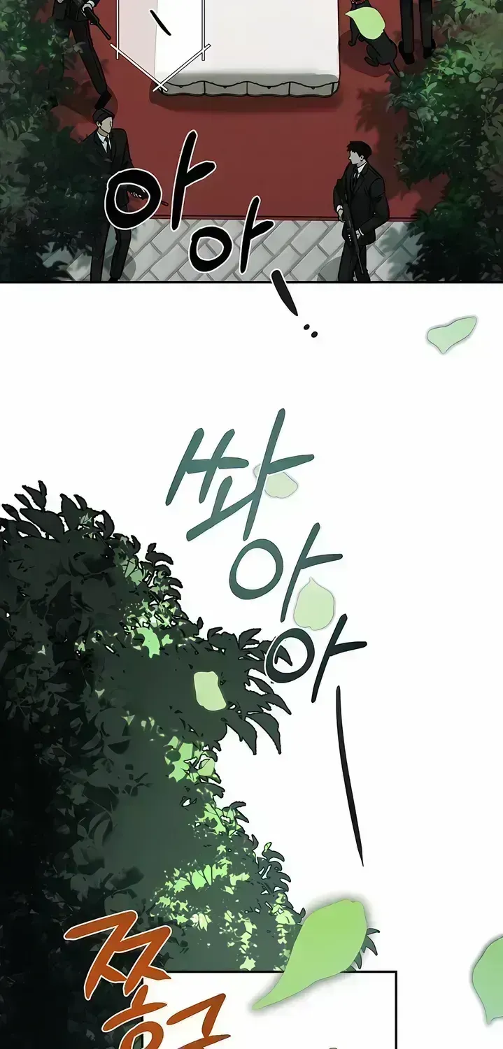 Things that deserve to die Chapter 1.6 page 8 - 