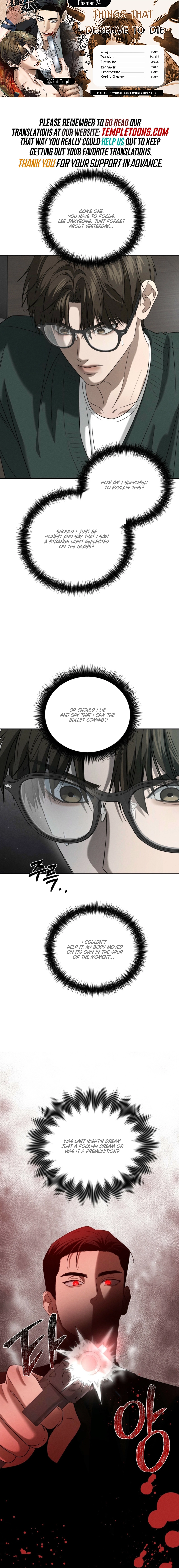 Things that deserve to die Chapter 24 page 1 - 