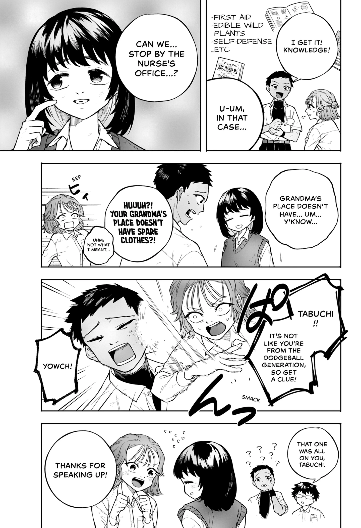 Thinking Zombie Chapter 0 page 15 - 