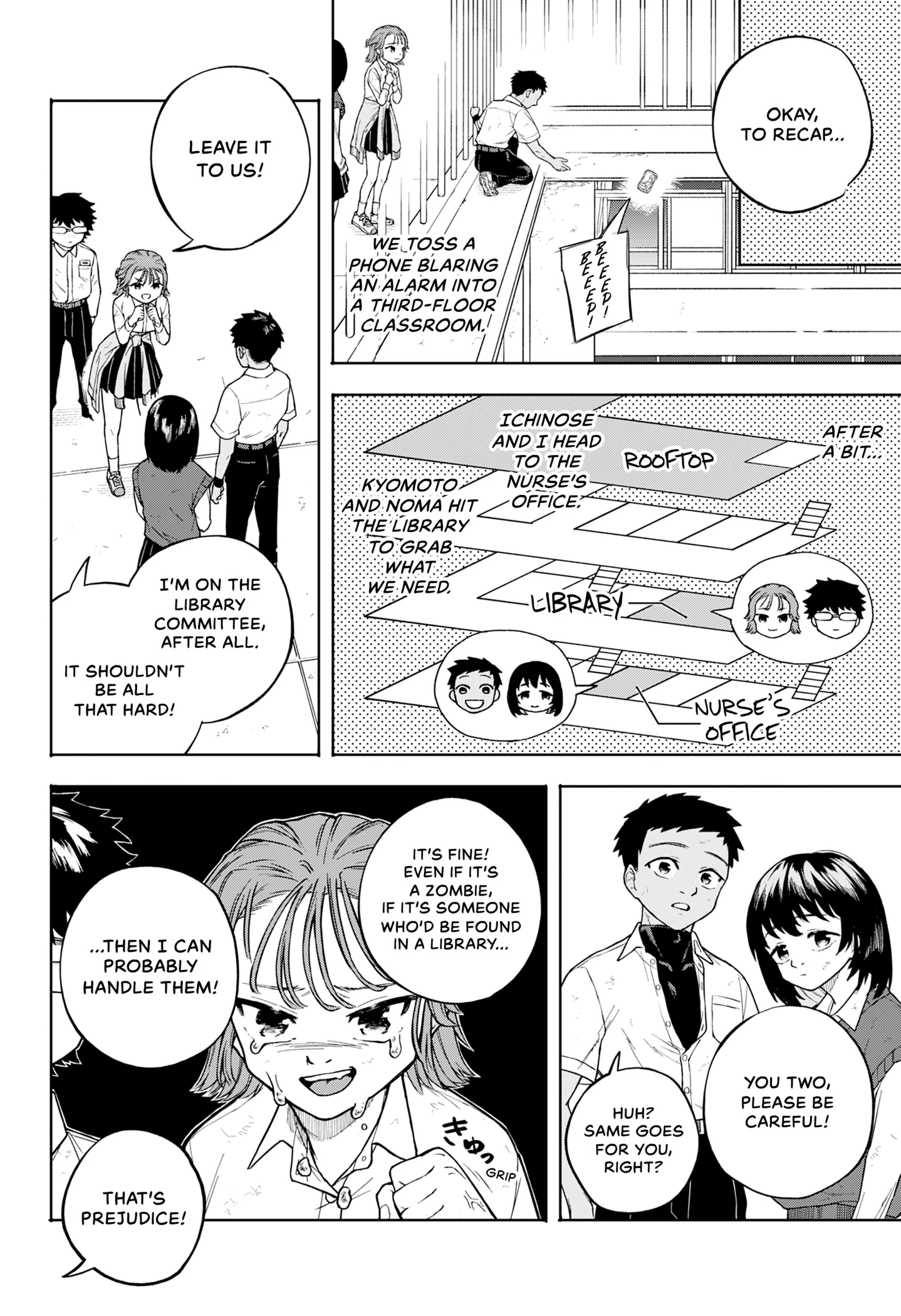 Thinking Zombie Chapter 0 page 16 - 