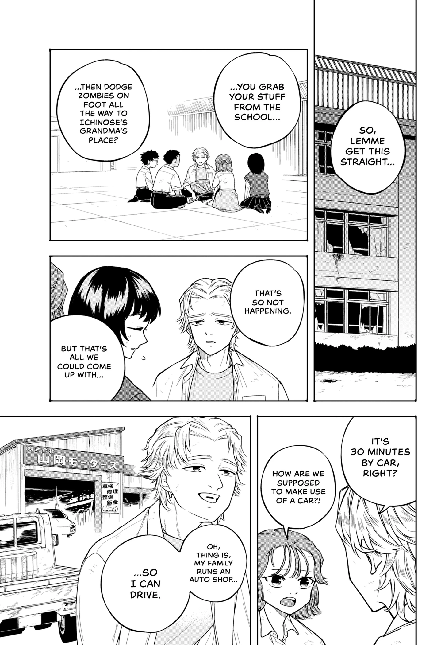 Thinking Zombie Chapter 0 page 21 - 