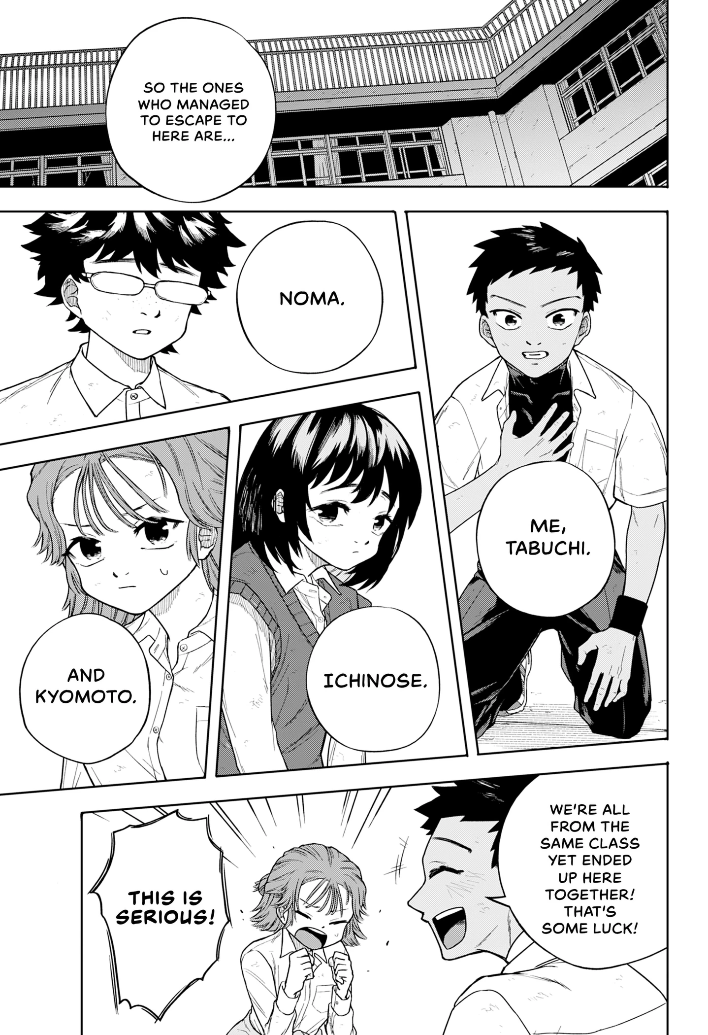 Thinking Zombie Chapter 0 page 5 - 