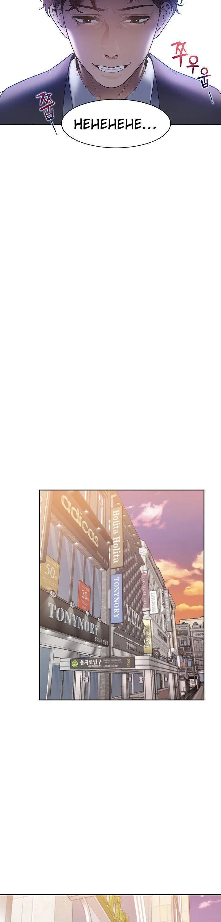 Thirst: To Fill Chapter 1 page 43 - 
