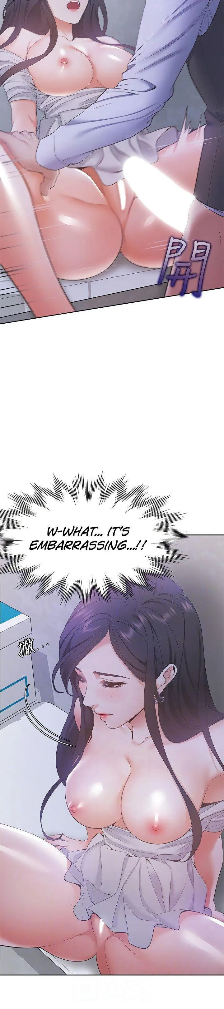 Thirst: To Fill Chapter 10 page 12 - 