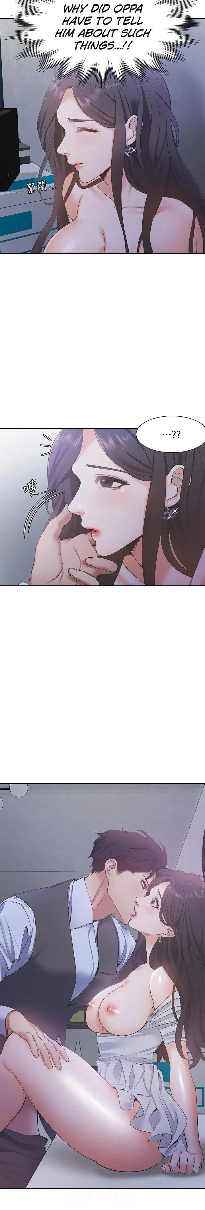 Thirst: To Fill Chapter 10 page 16 - 