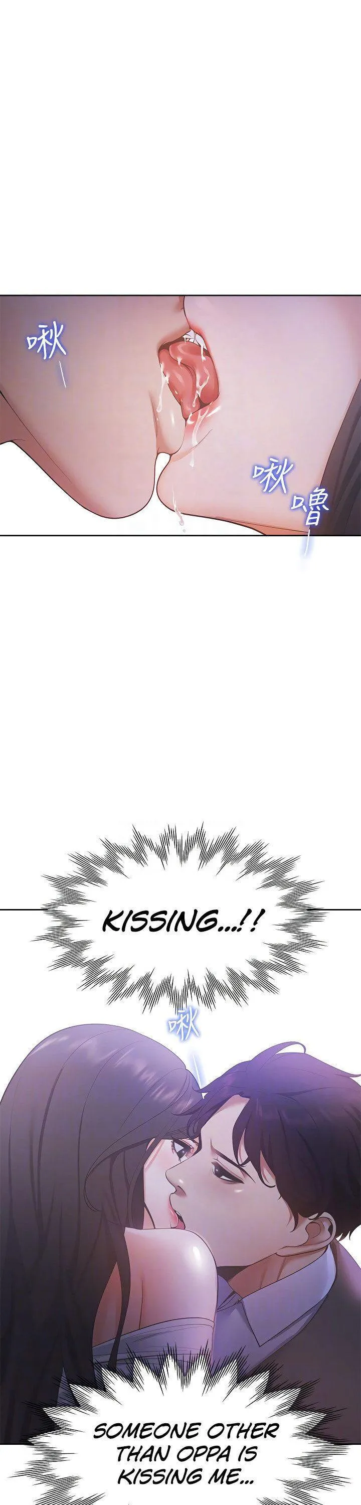 Thirst: To Fill Chapter 10 page 17 - 