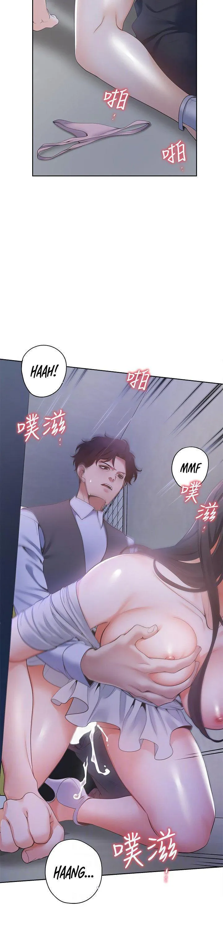 Thirst: To Fill Chapter 10 page 3 - 
