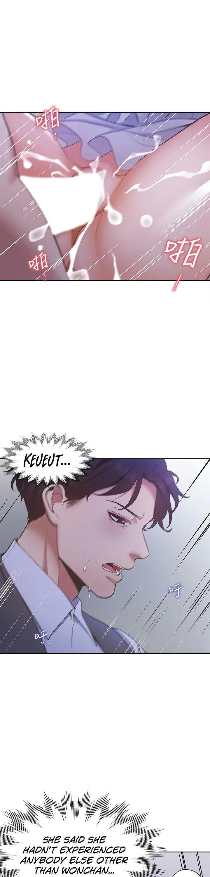 Thirst: To Fill Chapter 10 page 21 - 