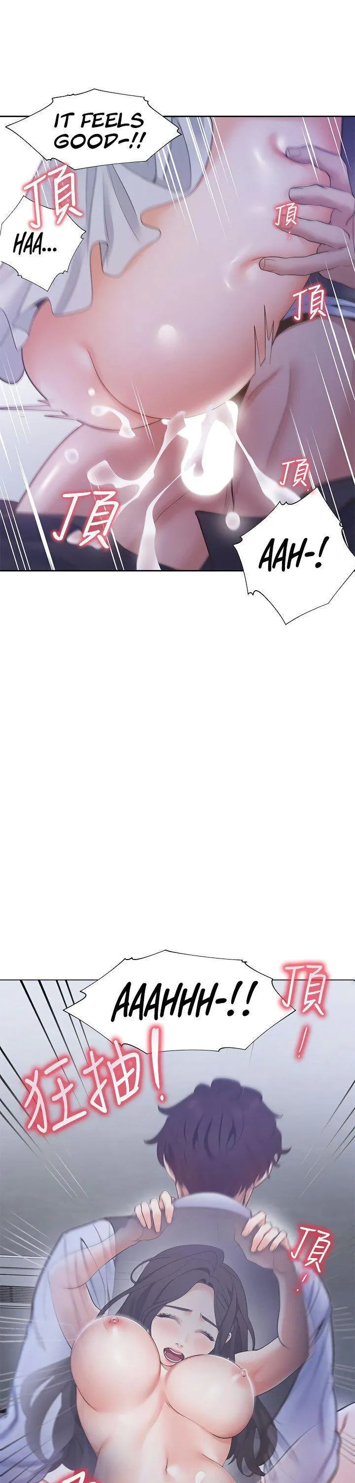 Thirst: To Fill Chapter 10 page 25 - 