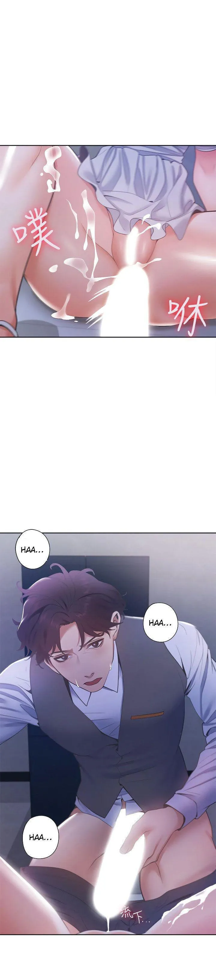 Thirst: To Fill Chapter 10 page 28 - 