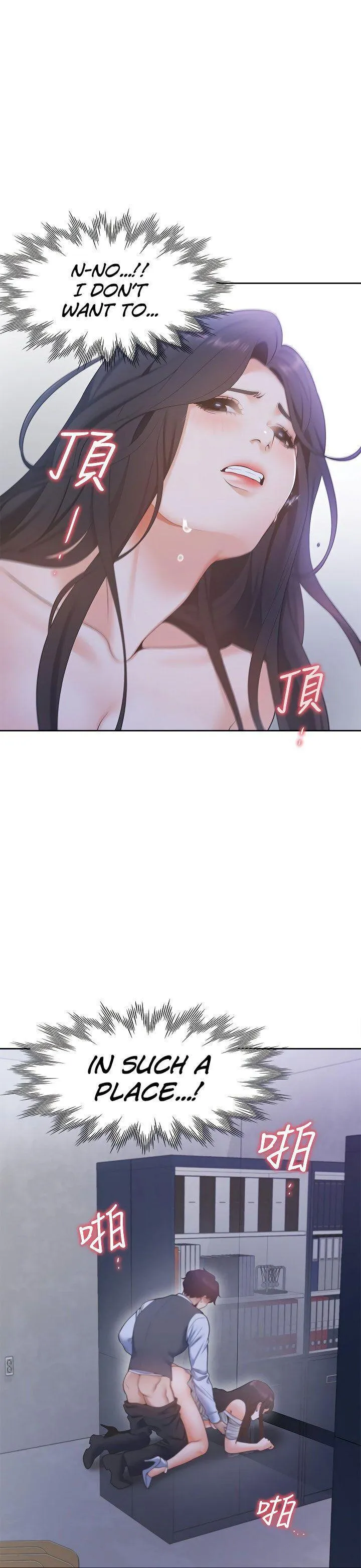 Thirst: To Fill Chapter 10 page 4 - 