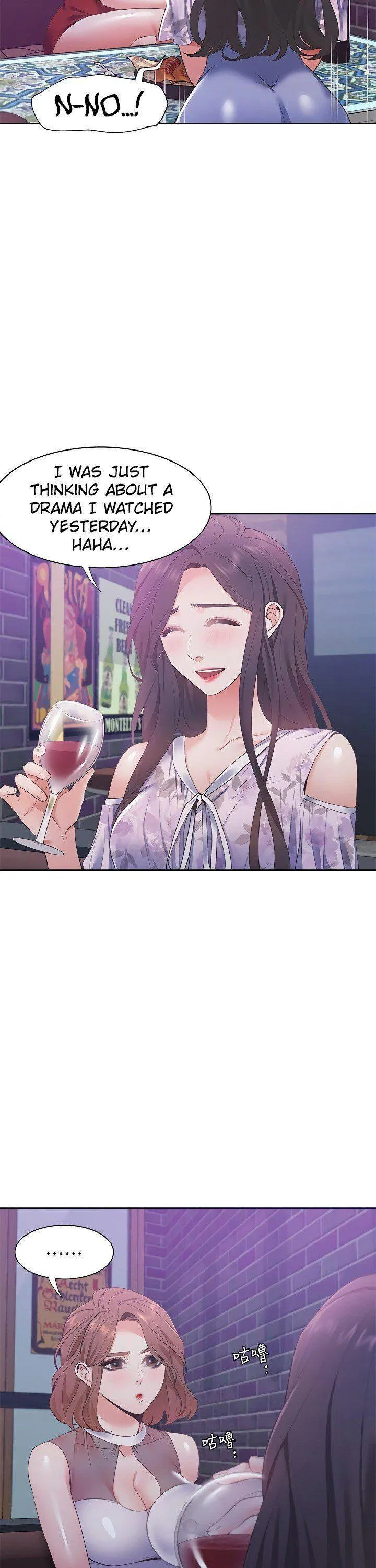 Thirst: To Fill Chapter 11 page 19 - 