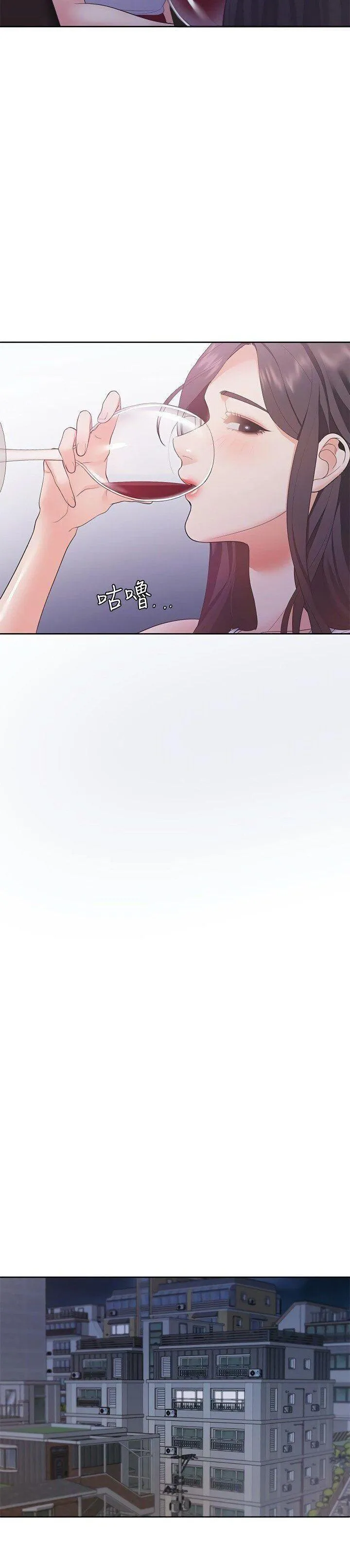 Thirst: To Fill Chapter 11 page 20 - 