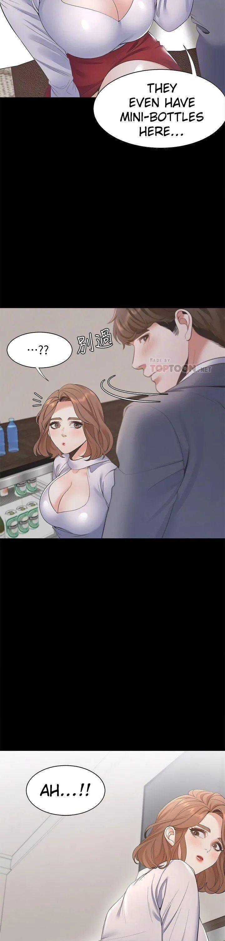 Thirst: To Fill Chapter 12 page 12 - 