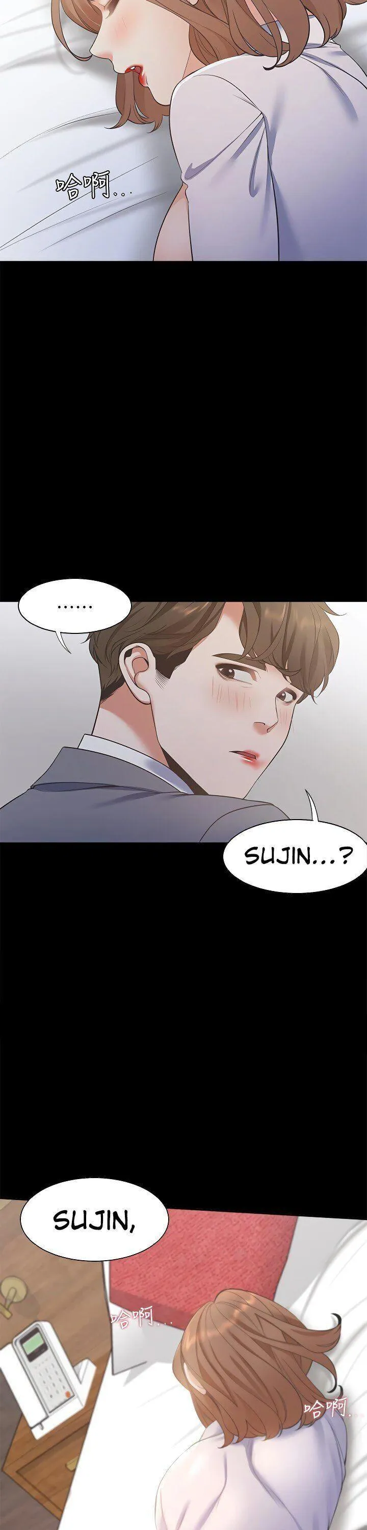 Thirst: To Fill Chapter 12 page 28 - 