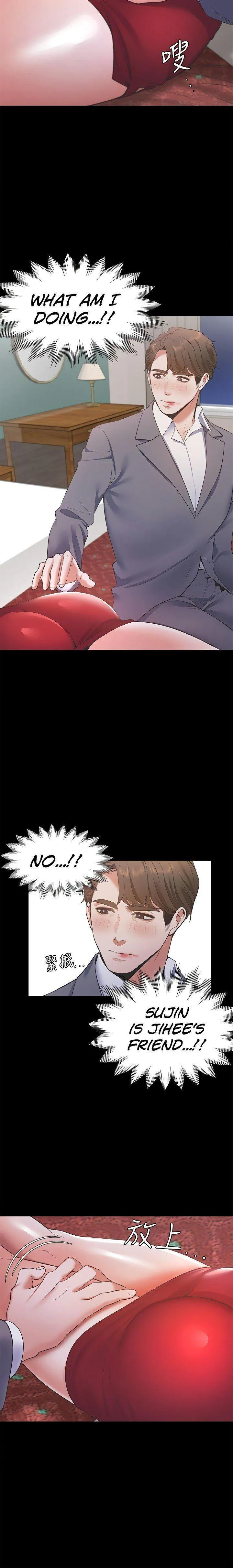 Thirst: To Fill Chapter 12 page 30 - 