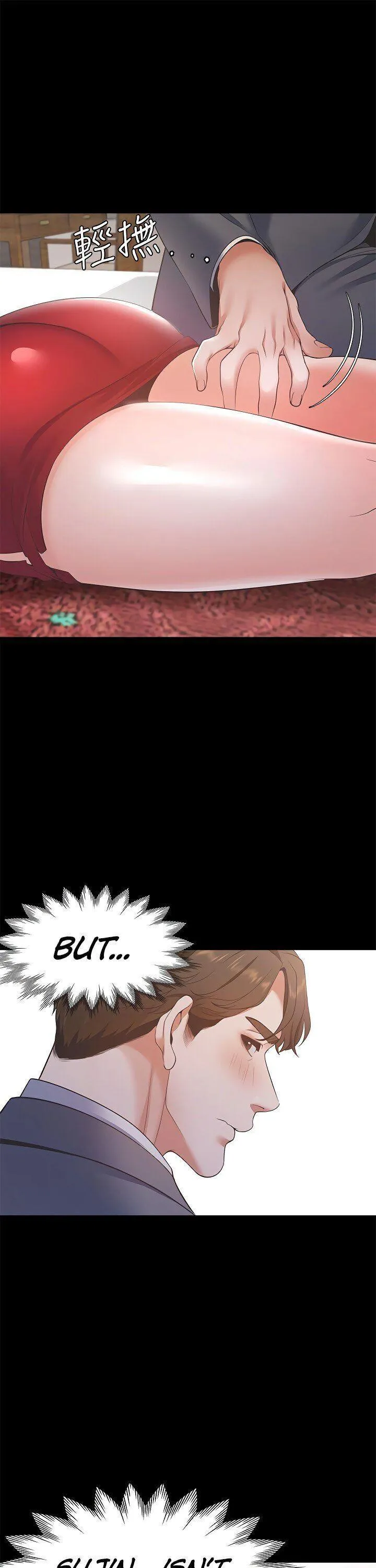 Thirst: To Fill Chapter 12 page 31 - 