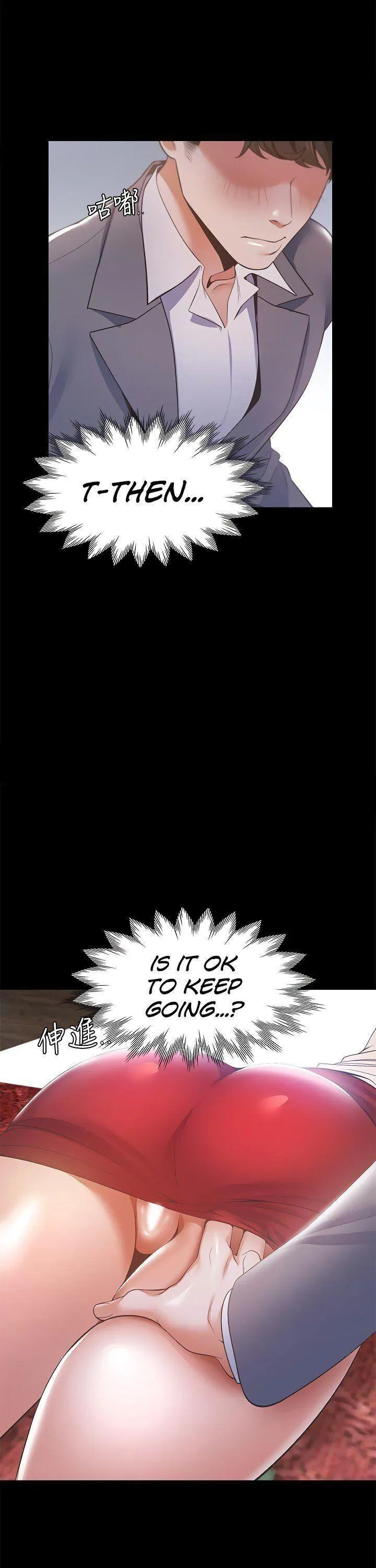 Thirst: To Fill Chapter 12 page 33 - 