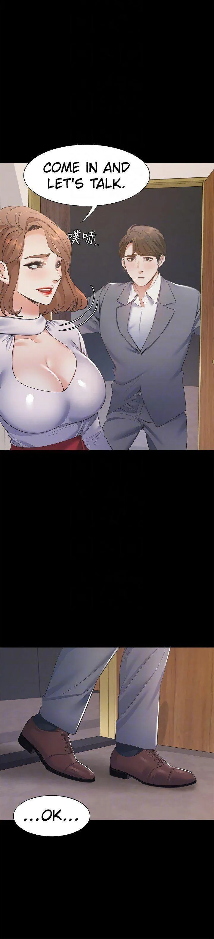 Thirst: To Fill Chapter 12 page 5 - 