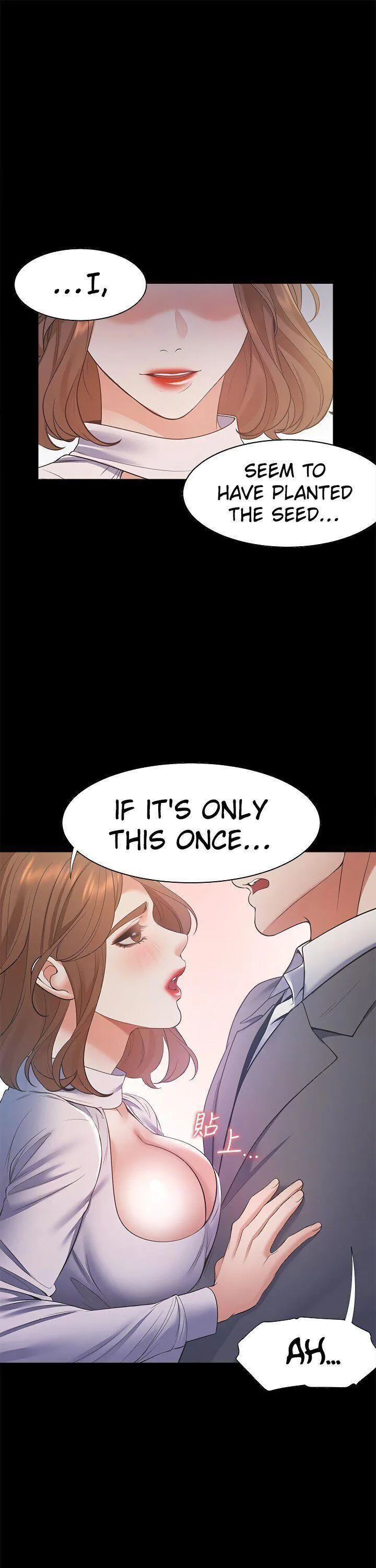 Thirst: To Fill Chapter 13 page 1 - 