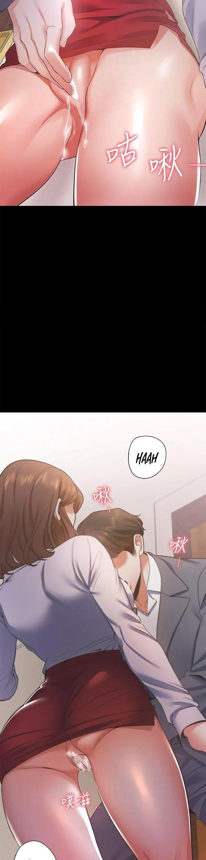 Thirst: To Fill Chapter 13 page 16 - 
