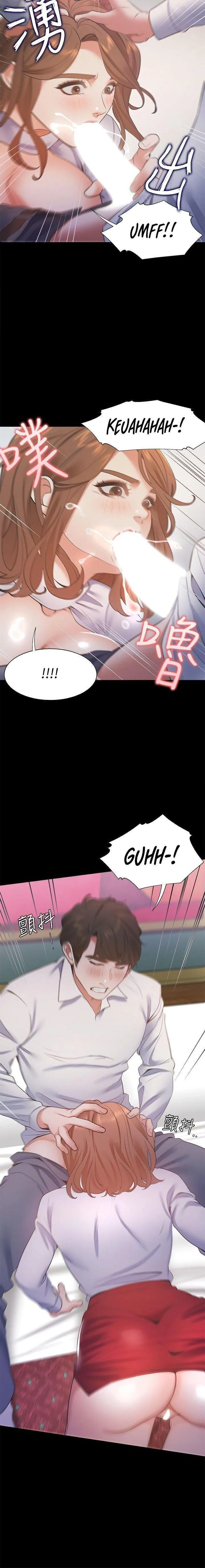 Thirst: To Fill Chapter 13 page 31 - 