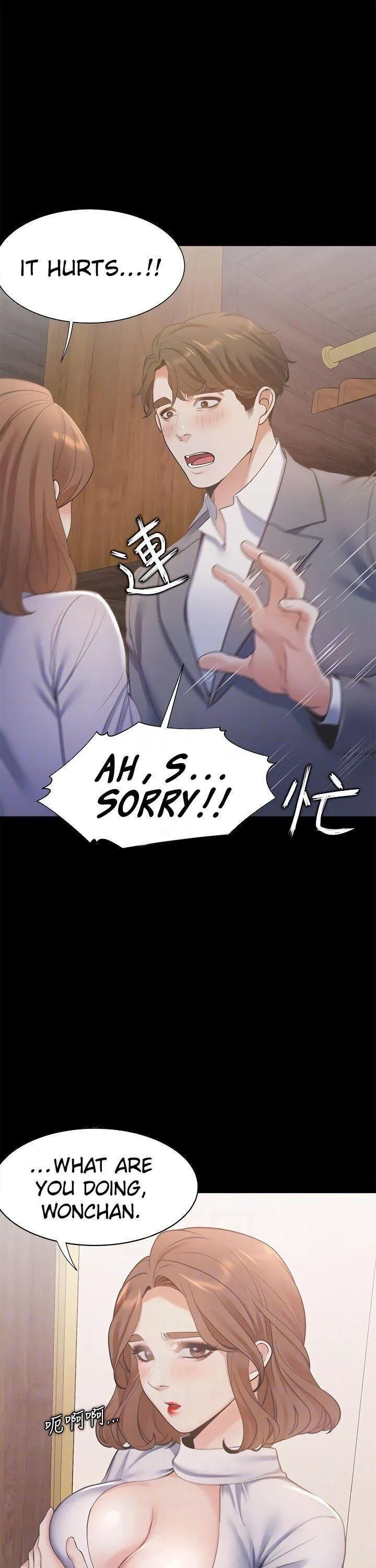 Thirst: To Fill Chapter 13 page 6 - 