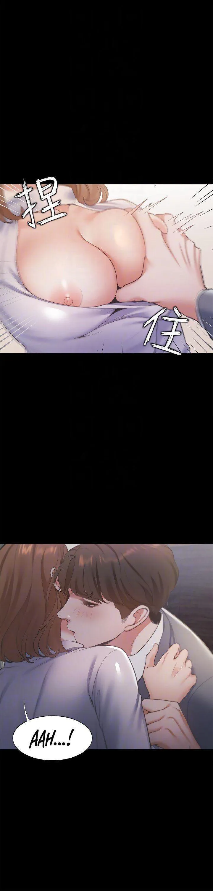 Thirst: To Fill Chapter 13 page 9 - 