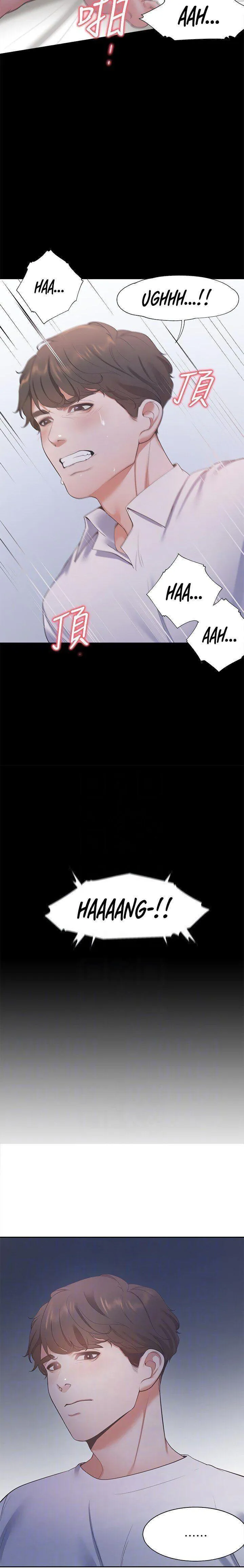 Thirst: To Fill Chapter 14 page 13 - 