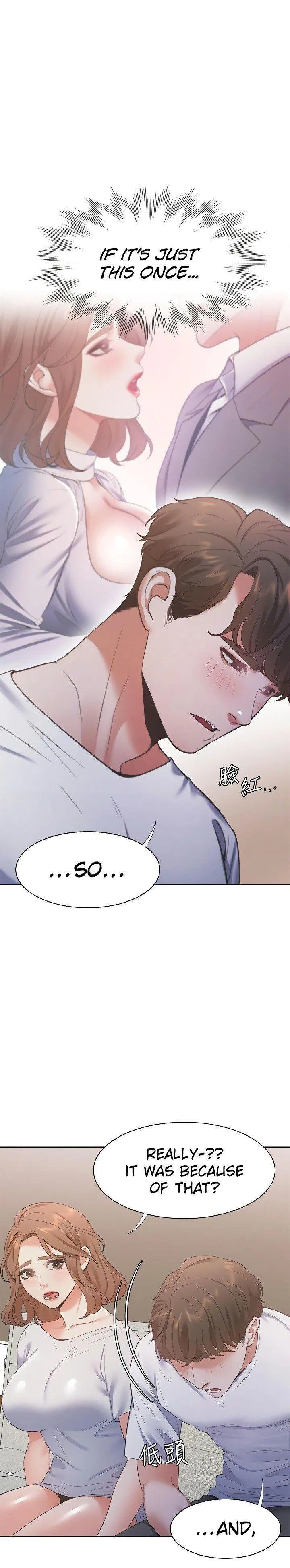 Thirst: To Fill Chapter 14 page 25 - 