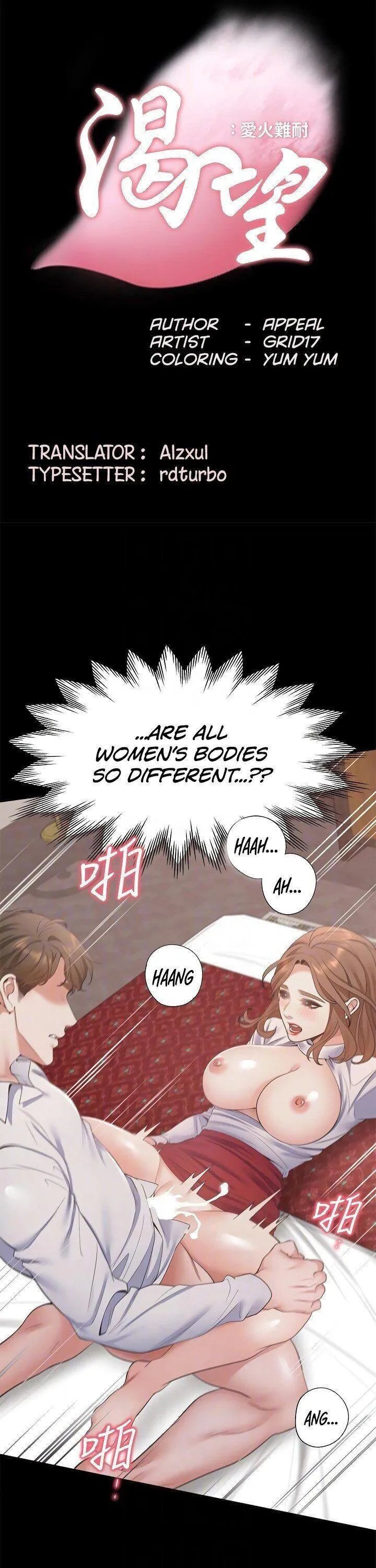 Thirst: To Fill Chapter 14 page 4 - 