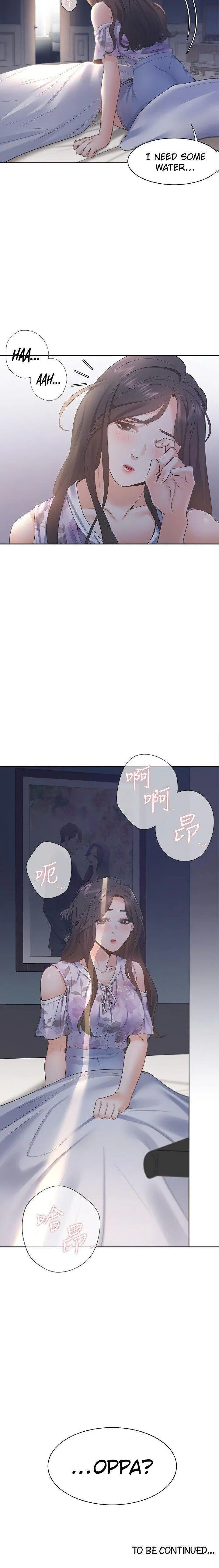 Thirst: To Fill Chapter 14 page 41 - 