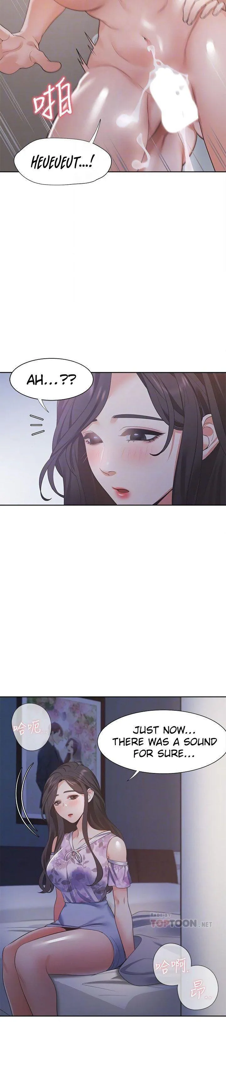 Thirst: To Fill Chapter 15 page 12 - 