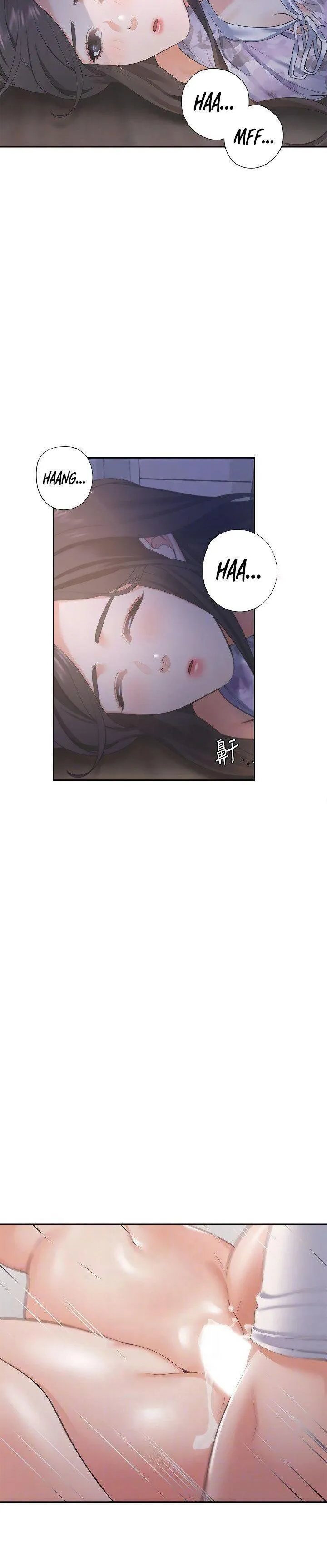 Thirst: To Fill Chapter 15 page 16 - 
