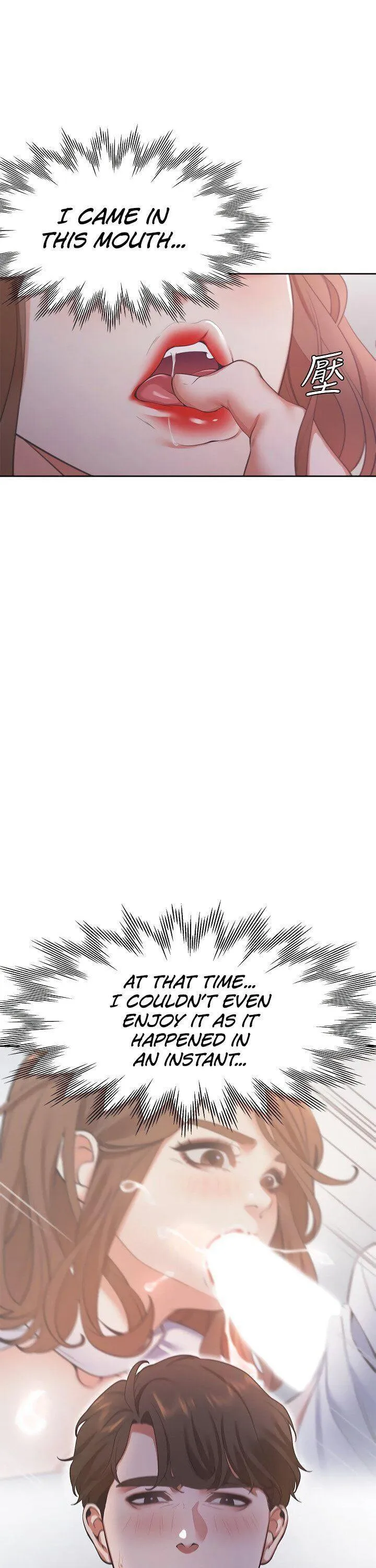 Thirst: To Fill Chapter 15 page 19 - 