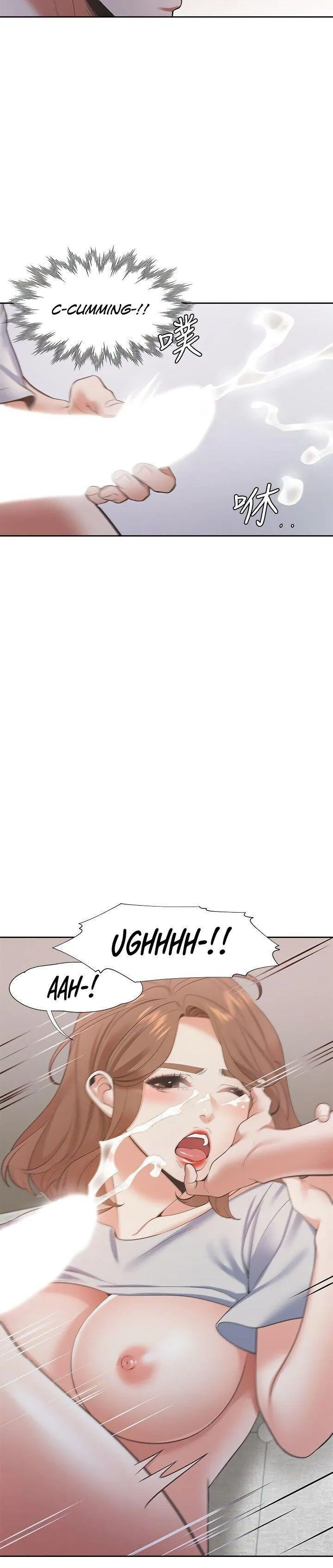 Thirst: To Fill Chapter 15 page 24 - 