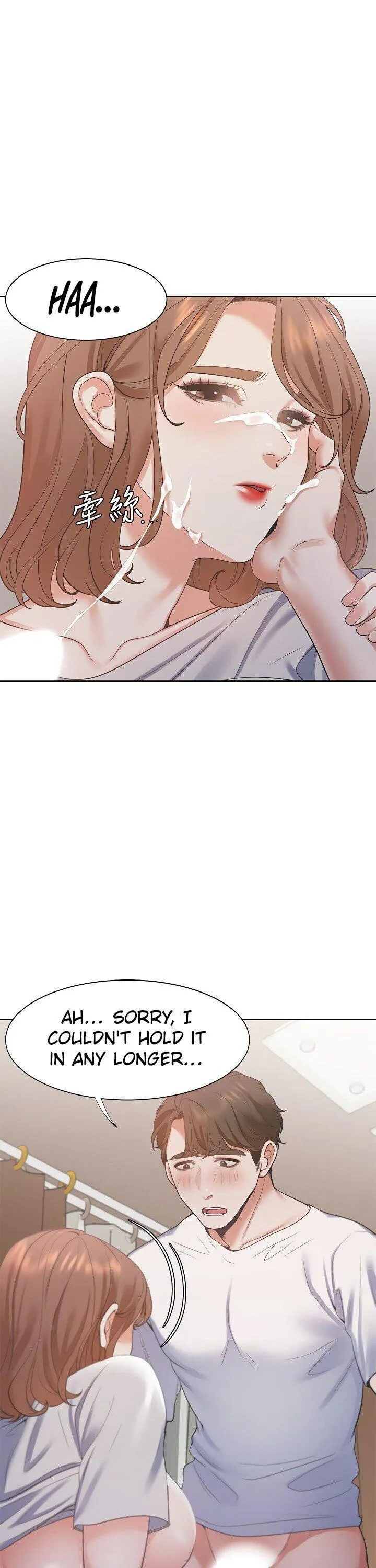Thirst: To Fill Chapter 15 page 25 - 