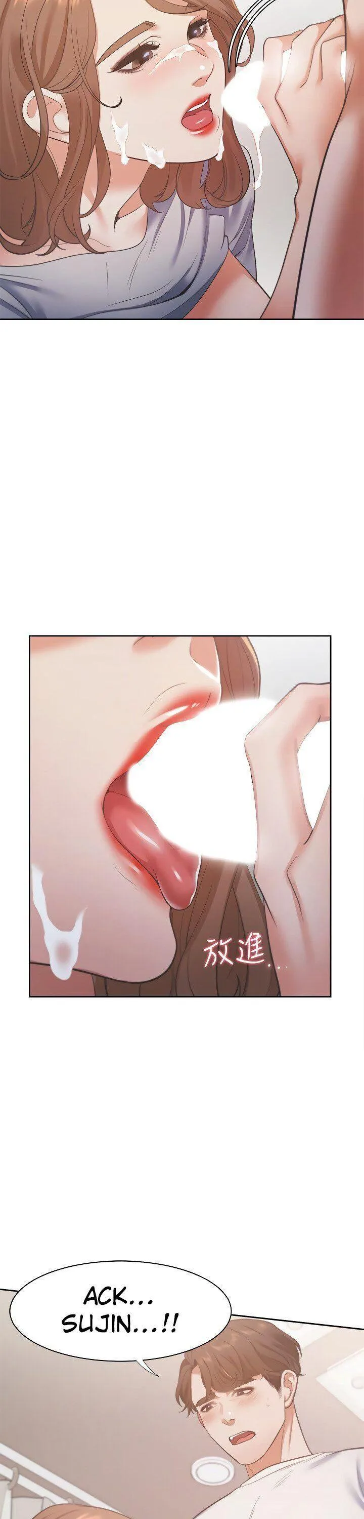 Thirst: To Fill Chapter 15 page 27 - 
