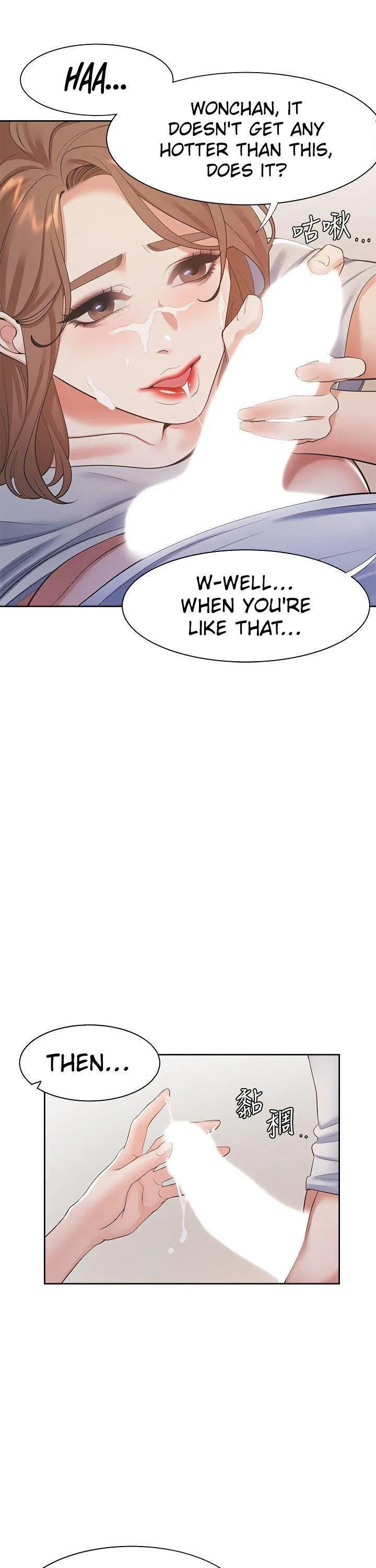 Thirst: To Fill Chapter 15 page 31 - 