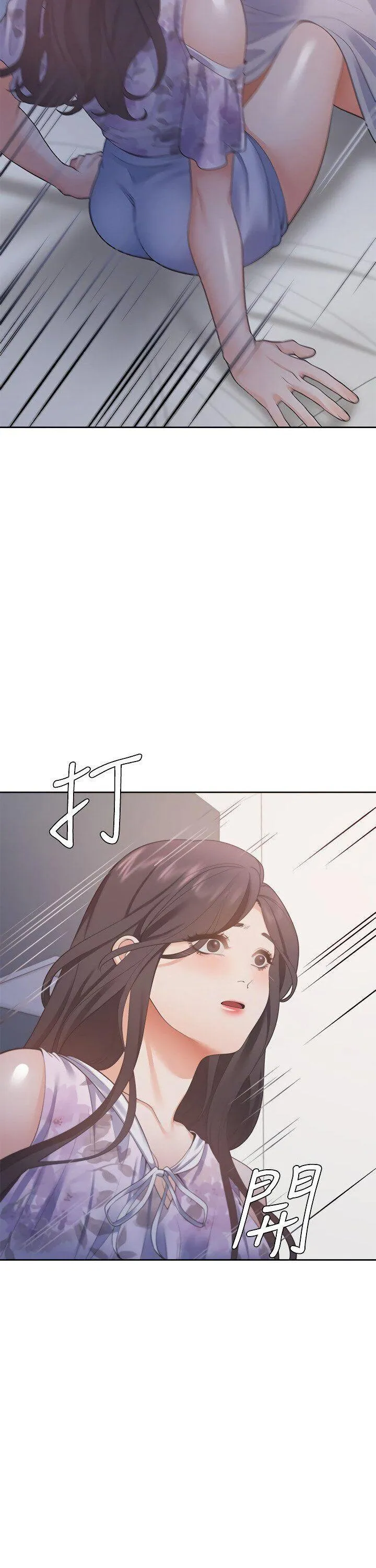 Thirst: To Fill Chapter 15 page 35 - 