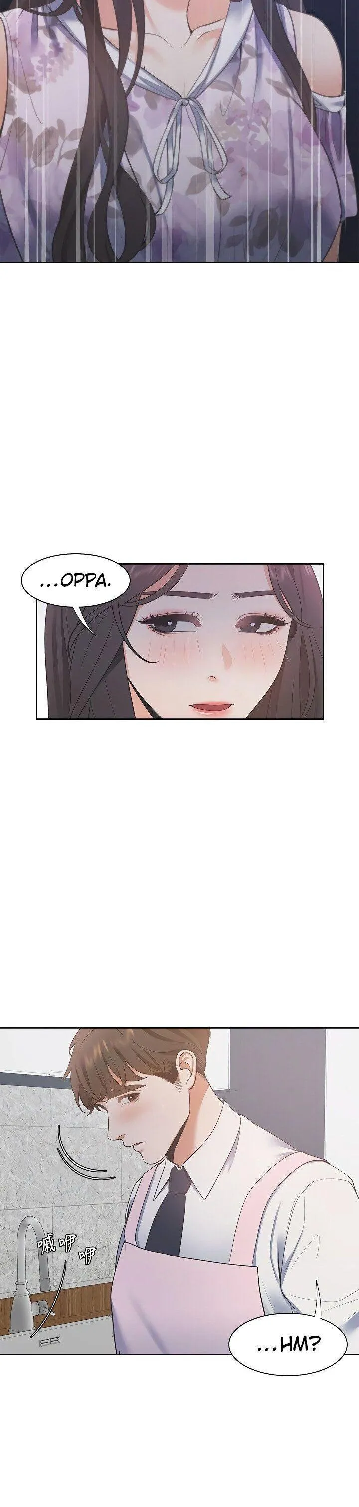 Thirst: To Fill Chapter 15 page 40 - 