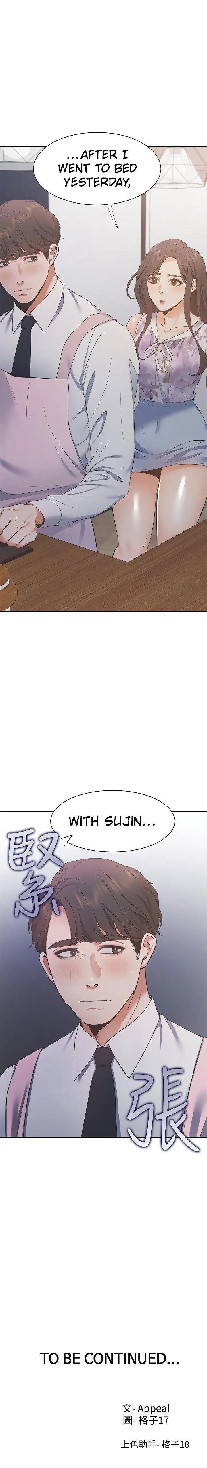 Thirst: To Fill Chapter 15 page 41 - 