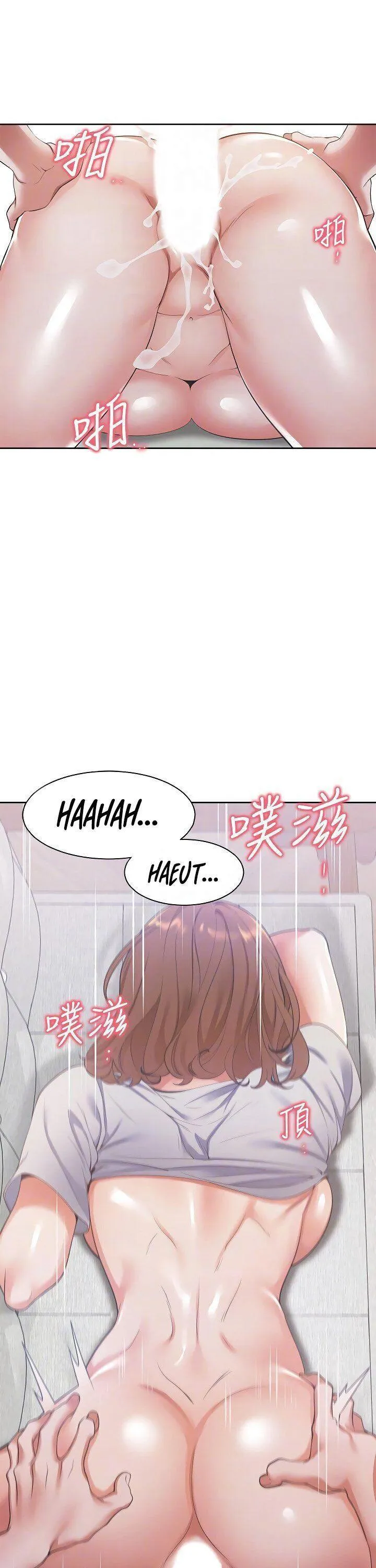 Thirst: To Fill Chapter 15 page 7 - 